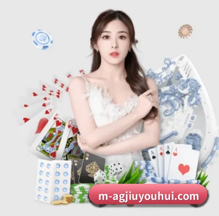 正式成立 - ag九游会应运而生,获得国际认证资质,为用户打造合法合规的休闲互动平台。